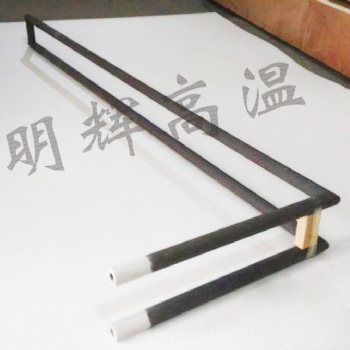 鋁行業高溫加熱棒 20u型直角硅碳棒 升溫快 壽命長