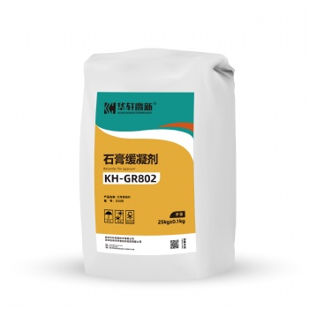 低摻量復(fù)合型石膏緩凝劑 KH-GR802砂漿混凝土用緩凝劑