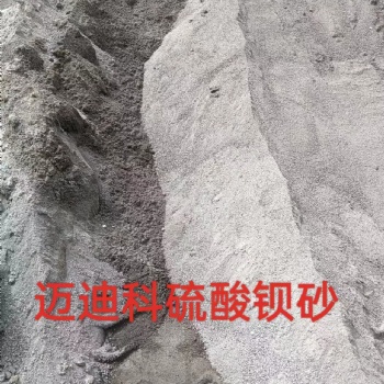 高質(zhì)量鋇砂鋇板按需定制歡迎咨詢(xún)
