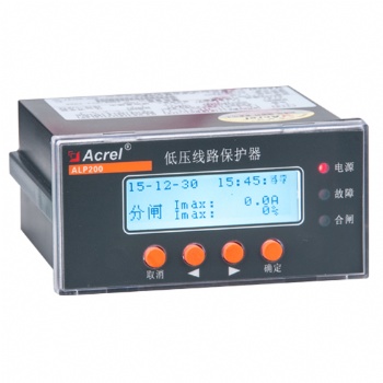安科瑞ALP200/25石化企業(yè)用低壓線路保護(hù)器