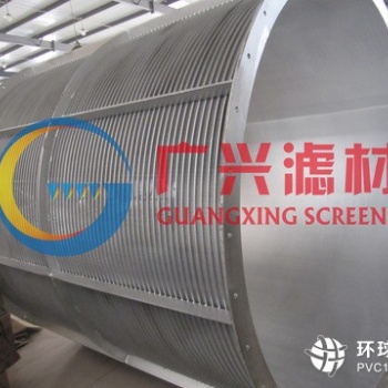 楔形絲濾筒，過濾用濾筒