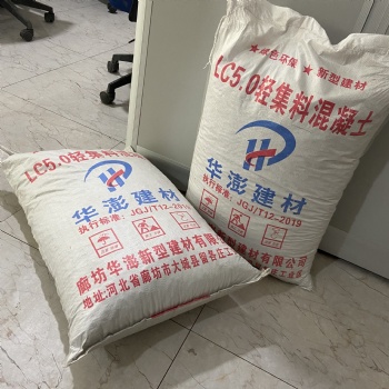 lc7.5輕集料混凝土樓頂找坡地面墊層衛生間回填lc5.0輕骨料混凝土