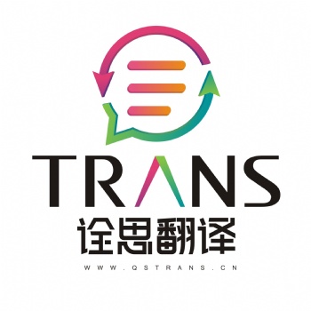 西安企業(yè)宣傳資料 俄語(yǔ)翻譯