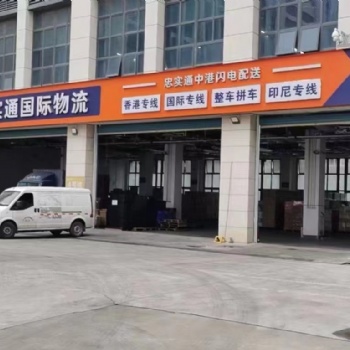忠實(shí)通物流四大優(yōu)勢，定制高品質(zhì)解決方案