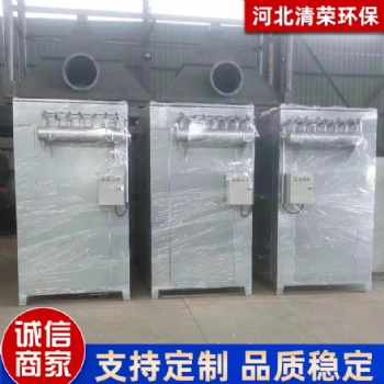 @燃煤高溫鍋爐除塵器高溫布袋除塵器脈沖布袋式除塵器設(shè)備