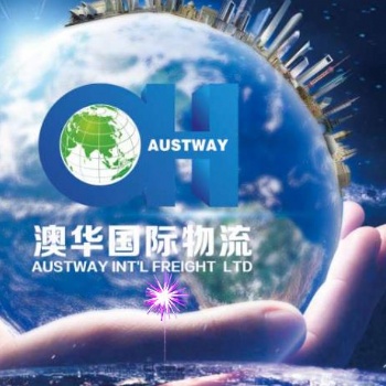 澳大利亞悉尼、墨爾本、布里斯班、阿德萊德海運專線雙清到門 一件代發(fā)