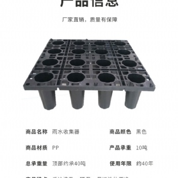 九江哪里有雨水收集系統安裝施工售后維修**服務