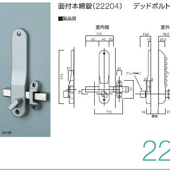 日本KEYLEX 22204M室內(nèi)外機械式不用電源防水純機械密碼門鎖進口