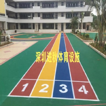 學(xué)校球場丙烯酸 硅ＰＵ球場 塑膠跑道 ＥＰＤＭ顆粒 幼兒園運動場