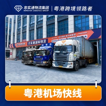 湖南邵陽米粉下香港，買單報關