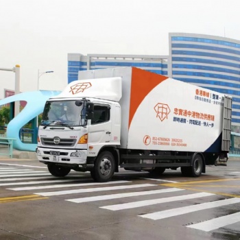 忠實(shí)通中港物流奧港跨境**