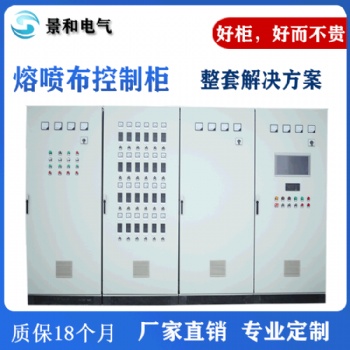 廠家定制生產(chǎn)線plc觸摸屏控制柜 plc成套控制柜 plc自動(dòng)控制柜