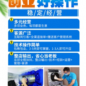 山東佰業集團淺談家政市場前景