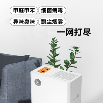 左杉臭氧消毒機(jī)發(fā)生器家用裝修除甲醛空氣殺菌凈化器