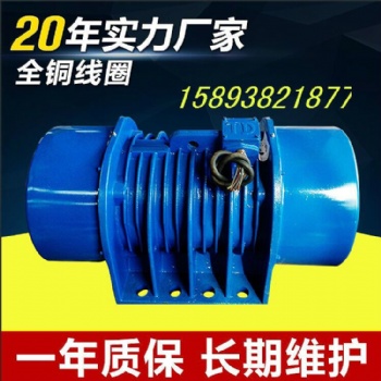 VB-135906-W三相異步振動電機 廠家現(xiàn)貨