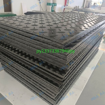 聚乙烯鋪路墊板具有廣泛應用前景的新型道路材料