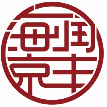 黃岡經(jīng)營性損失評估I生產(chǎn)線損失評估I斷水斷電損失評估I合同違約損失評估