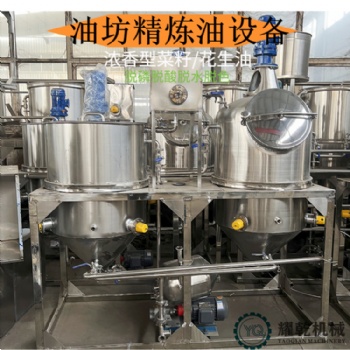 煎炸油加工設備 食品廠二次油提煉設備 棕櫚油精煉設備