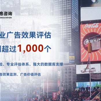 深圳市場(chǎng)調(diào)查咨詢公司開(kāi)展專賣店神秘顧客調(diào)查