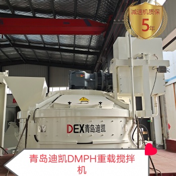 uhpc攪拌機葉片可以180°重復使用，設備利用率大幅度提高