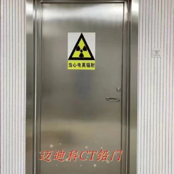 廠家高質(zhì)量鉛門全國(guó)發(fā)貨可定制可咨詢
