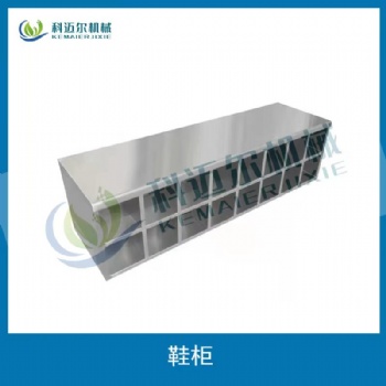 供應(yīng)不銹鋼員工更衣柜鞋柜
