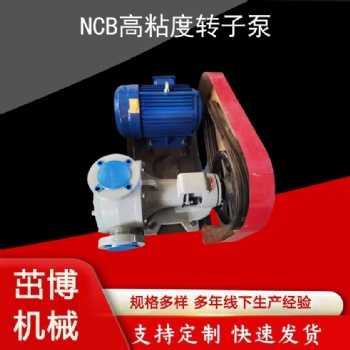 內嚙合齒輪泵砂磨機泵