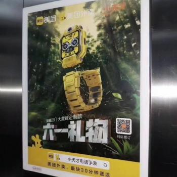 深圳小區(qū)廣告，深圳分眾廣告