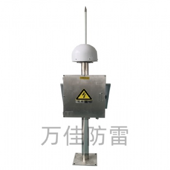 法國進口杜爾梅森ESE2500/ESE4500/ESE600避雷針帶三腳架 防雷接閃器