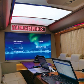 專業制造公共應急指揮車，通訊指揮車，大型方艙指揮車