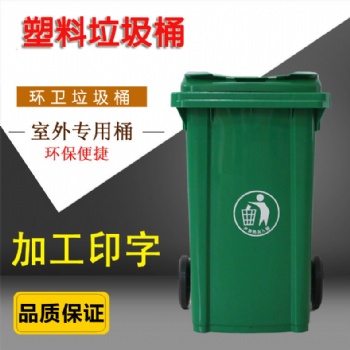 自產(chǎn)自銷環(huán)保塑料垃圾桶