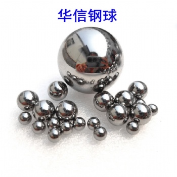 G16精密實心9mm11.1125mm12mm耐磨鋼珠GCr15材質(zhì)鋼球