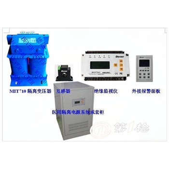 AITR8000手術(shù)室隔離變壓器?
