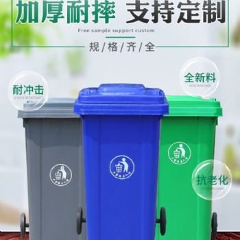塑料垃圾桶環(huán)保結(jié)實美觀