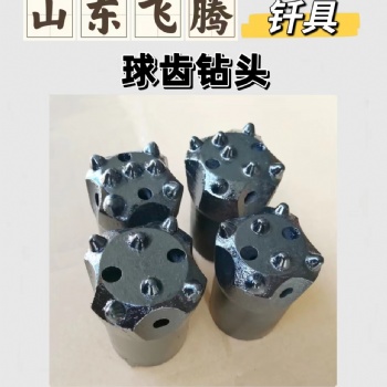 高爐鉆頭 四齒、三齒、合金、高爐開口機鉆頭