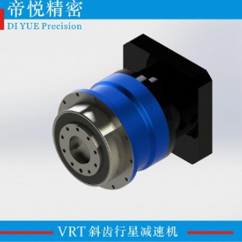 VRT系列高精度行星減速機