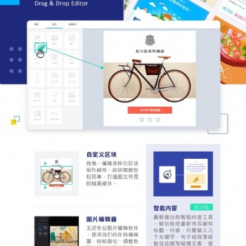 打造科學、高效的edm郵件營銷平臺，Benchmark 滿客郵件成為行業先驅