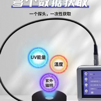 觸摸屏紫外輻射照度計