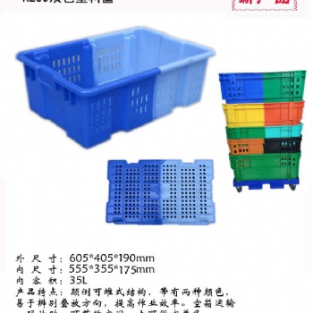 蔬菜水果膠框子雙色筐顛倒筐斜插筐長方形塑料筐子周轉箱節省空間