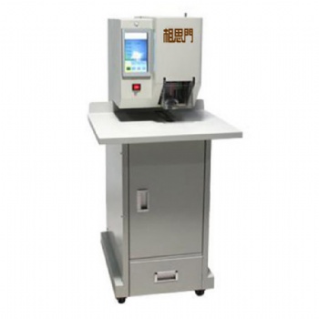 相思門(mén)X-500S全自動(dòng)檔案卷宗裝訂機(jī)
