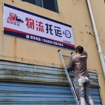 南京棲霞物流貨運托運整車零擔工地行李全國