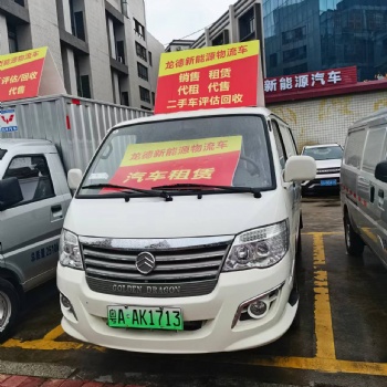 跑貨拉拉什么車**合適