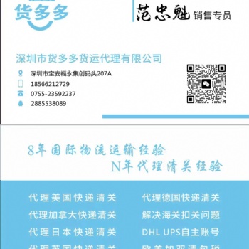 我司專業(yè)解決海關(guān)扣關(guān)**