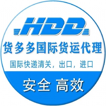 我司可以解決海關(guān)扣關(guān)