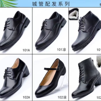 城管綜合執(zhí)法六大部門職業(yè)裝皮鞋男女款休閑鞋