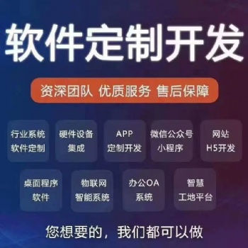 數(shù)字文博程序軟件開(kāi)發(fā)公司