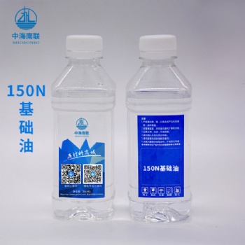生產(chǎn)潤滑油潤滑脂中海油150N基礎(chǔ)油傾點低粘度高