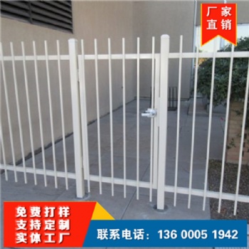 定制 居民樓社區(qū)圍欄 學(xué)校圍墻護(hù)欄 護(hù)欄廠家**批發(fā)