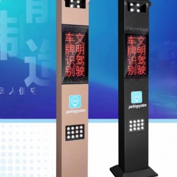 貴陽車牌自動識別停車系統(tǒng)貴陽無人值守停車系統(tǒng)