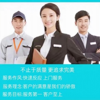 南充歐派熱水器售后維修中心電話(huà)報(bào)修上門(mén)服務(wù)熱線(xiàn)號(hào)碼